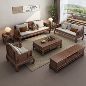 新中式实木沙发美胡桃木茶几组合三人位大小户型全客厅别墅家具